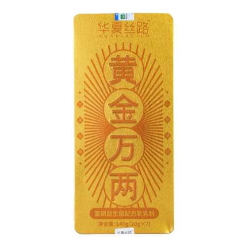ƽװ140g*2+Ʒ ˿·̷Ʒٷ콢 157.45Ԫ