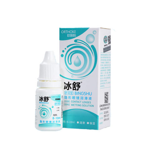 10ml ŷӿƱҺRGPӲ۾OKҺ10ml*2ƿԾ