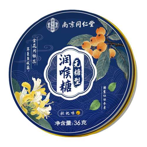 ۻ㣺Ƽ ζ1гװ  Ʒ ҩֱۣ