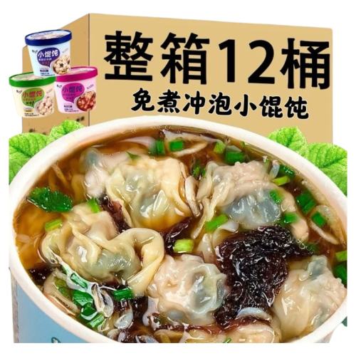 ζ1Ͱ СҹʳӪʳϲϺͰװ5.95Ԫ