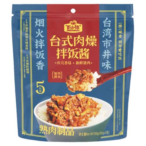 㹽ｴ100g*5/ ɽ㹽ｴ跹潴·±⽴㹽·⽴45.9Ԫ