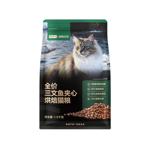ζ 1.5kg ѡȫ決è 92Ԫ