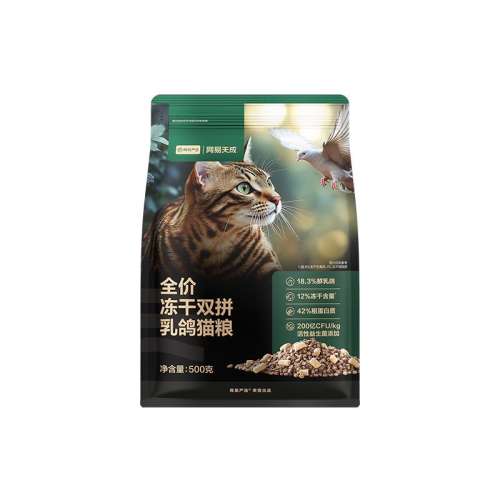 ˫ƴèζ 500g ѡɼ˫ƴè20.9Ԫ