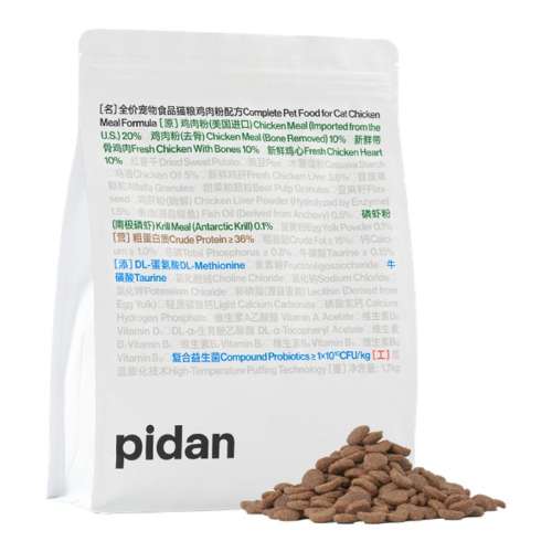 ʼè1װ/1.7kg 1.7kg PIDANȫè䷽1.7kg35.1Ԫ