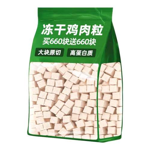 Լ66顿ѡ鶳ɼ20g 1 660660ɼ4.9Ԫ
