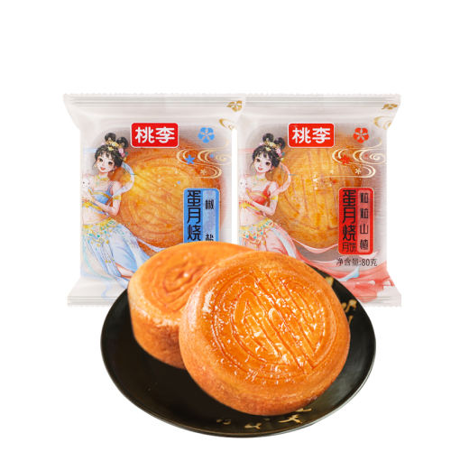 Ὤ±100g*8 Ὤ±ζ800g ʵ19.9Ԫ