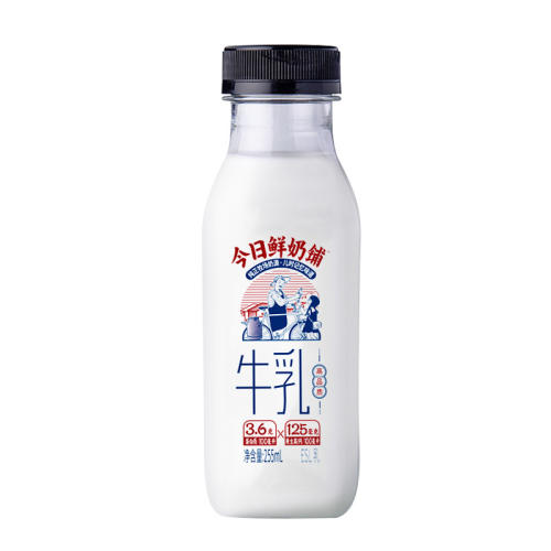 ϣ̵+ţA2ţͯţ 255ml*10ƿ+a2ҵţ200ml*2ƿ45.9Ԫ