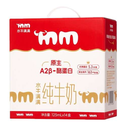 ˮţA2ҵ5.3gˮţţѧͯӪ͸߸ 125ml*3װ 9.9Ԫ