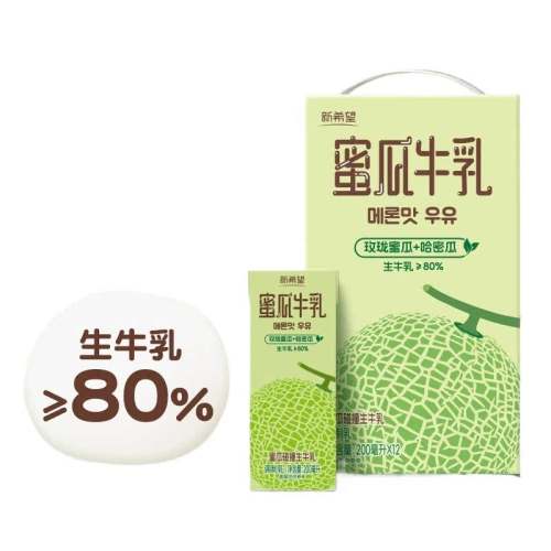 5² ϣ۹ţ200ml 12зζţ̵麬ţ ۹ţ200ml*12*126.4Ԫ