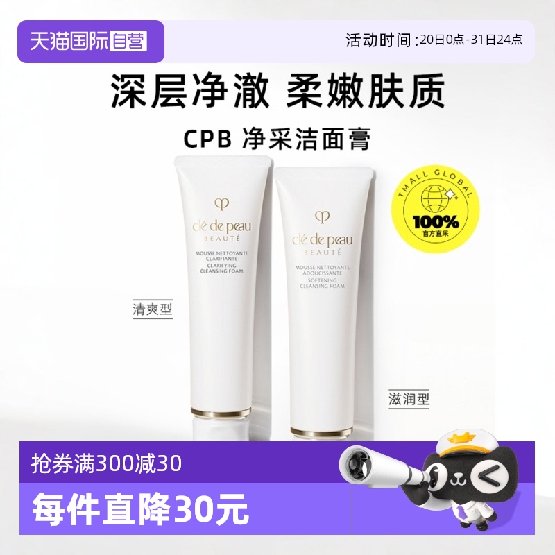 ӪCPB/֮Կϴˬ164Ԫ