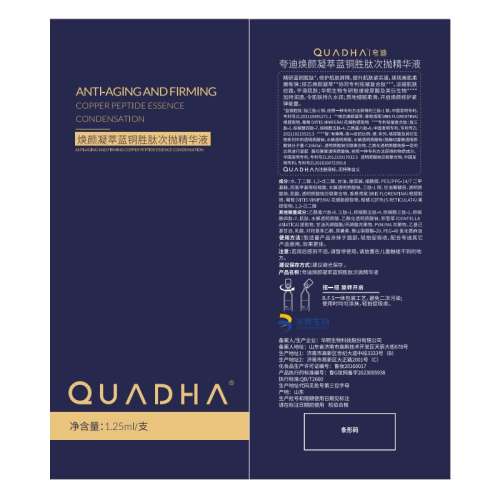 18֧ QuadHA/ϻ沿 82.56Ԫ(88VIP 95)