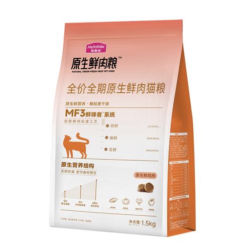 ԭʼ 1.5kg 󸻵ԭè1.5kg75Ԫ