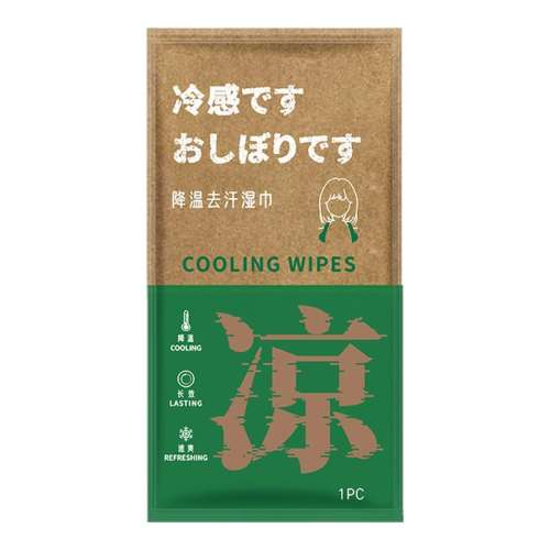 ���ࣺ����ȥζ��1��װ��������װ ��ˬ���±���һ������������ѧ����ѵ�����˶���Я�������ʪë��