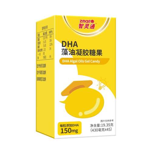 ����ɫ ����ͨDHA���������ǹ�45��