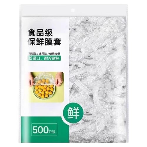 500ֻ/1غ쳤38ף2ݸʵݣ ʳƷӺһԱĤ23.8Ԫ