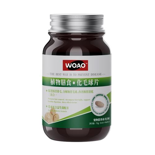 woaoèƬ 1ƿ WOAOèƬºͻëèר57.5Ԫ