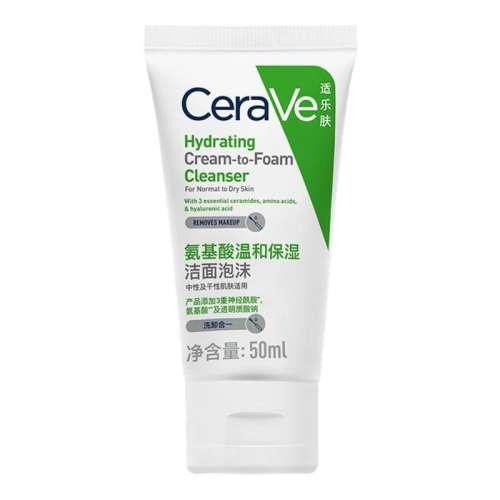 50ml ڲCeraVeַݽϴ50ml23.9Ԫ
