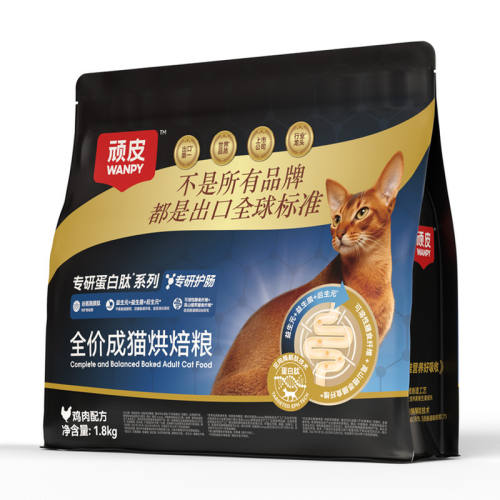 ζ 1.8kg wanpyƤ׼Ӫרл決ȫ۳èߵӪè505Ԫ4(126.25Ԫ/)