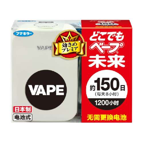 VAPEδڻЯʽ150ռͥþζ 滻о*1䱾壩Ч20271£57.9Ԫ