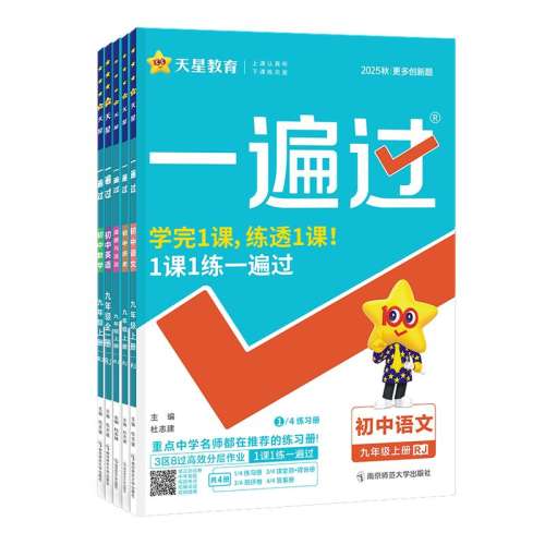 ڲ꼶 ˽̰. 2025һͬϰ19.9Ԫ