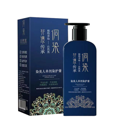 ڲɫ200ml*2ƿ+1֧Ĥ ǿЧǰסֲȾ59.9Ԫ