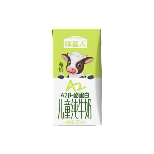 һͷţA2лţ3.8g׶ͯţ125mlţ 1ƿлA2ͯ125ml*1037.8Ԫ(88VIP 95)