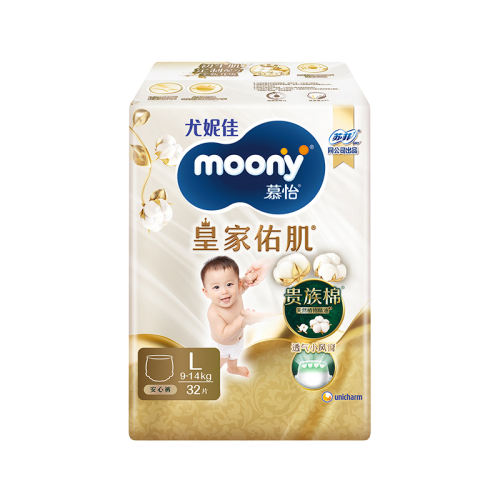 ƷݼmoonyĽʼϵ͸С細ػװL-XXL L32Ƭ9-14kg187.16Ԫ2(93.58Ԫ/88VIP 95)