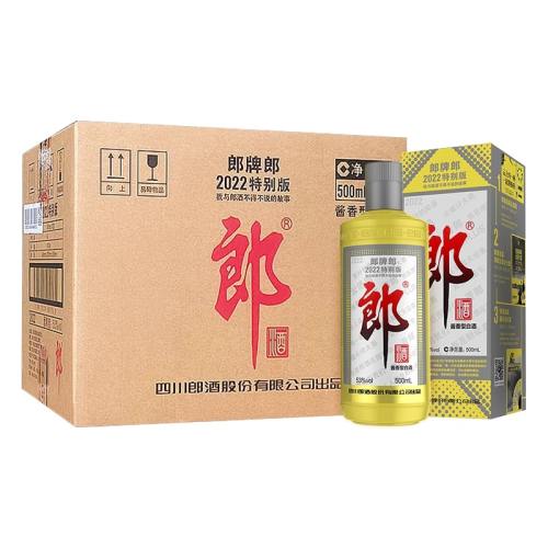 ڲ2022ر 500ml*12ƿԭ ɾ2022ر53Ƚ2148Ԫ