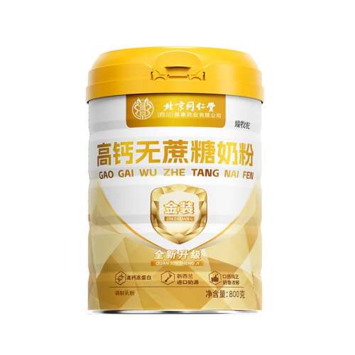 ԭζ 2 Ǿ̷800g95Ԫ(88VIP 95)