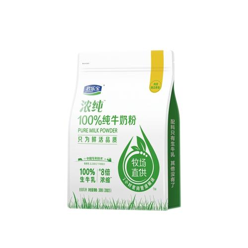 ţ̷20g*15ɢװ) ֱŨţ̷۹ٷ콢ߵ׸߸ѧȫӪ̷300g29.9Ԫ
