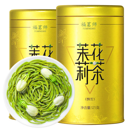 ѡò裨125g*2ޣ 򻨲ƮѩҶ2025²ؼŨʹ̲ݴҶԼ