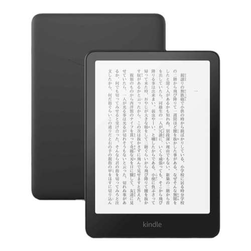ٷ ɫ Ӫkindle 2024¿հPaperwhite 16GBīˮ