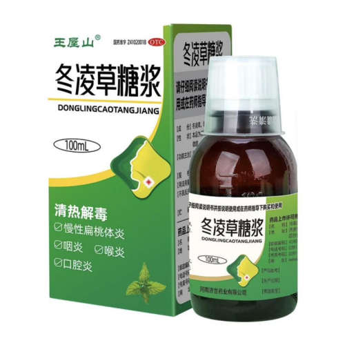 ���ڲ�����100mL x 1�� ��Ч����2025��11��14�� ����ɽ������ǽ����Ա�����������������ʺ���ʹ��ǻ��ר��ҩƷ9.5Ԫ