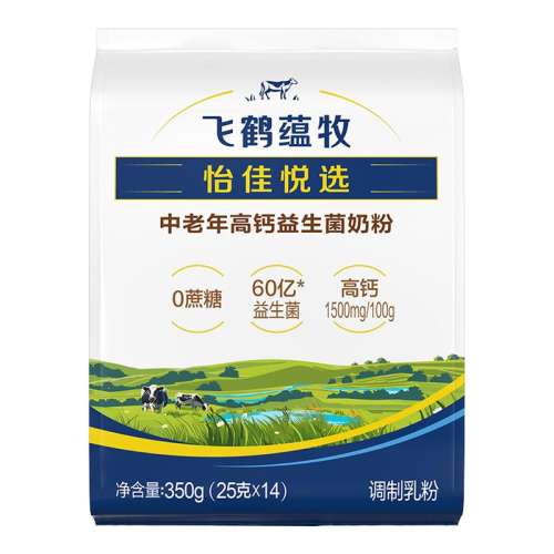 ߸350g*1 ɺ̷߸0ǲţ̷350gװٷ콢21.03Ԫ