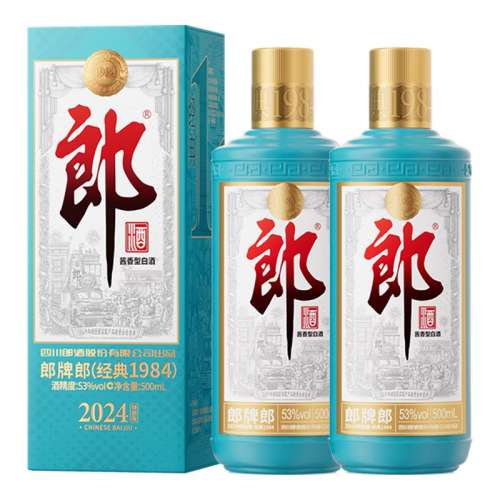 ڲ500ml*2ƿ ɾ ɾ2024ر棨1984Ͱ׾ 53 500mL*2ƿ360Ԫ