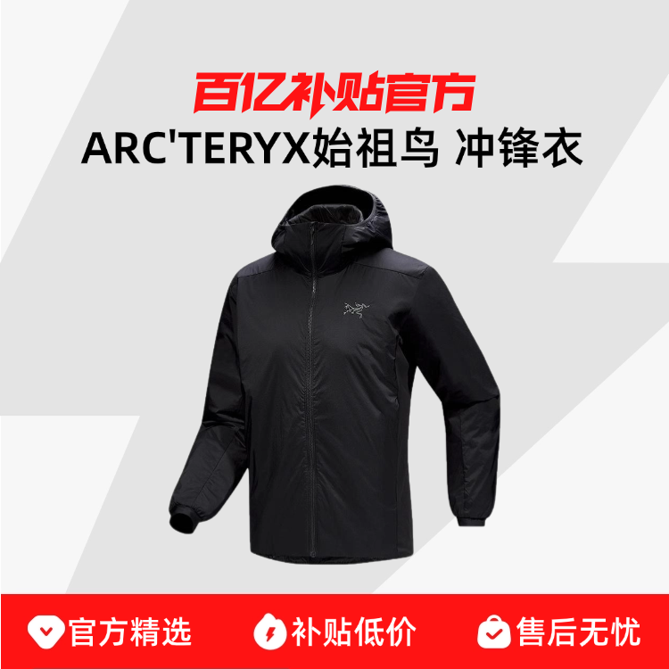 ʼATOM HOODY 籣ů޷ñ1809Ԫ