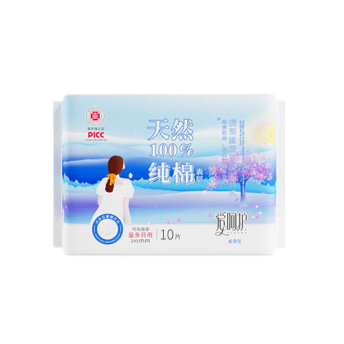 5245mm-50ƬƼ ޳͸|137ղ