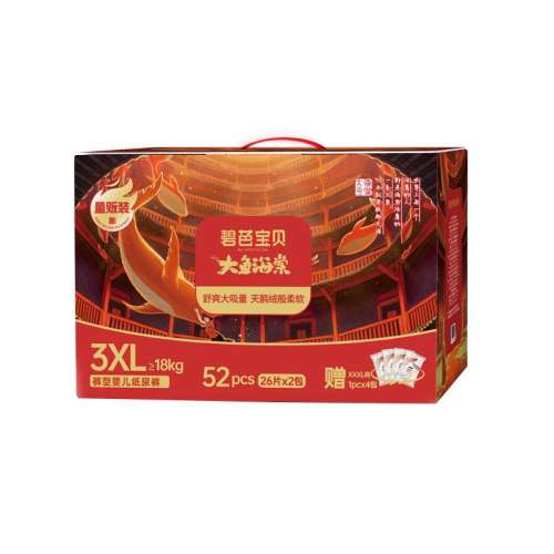 Ӽ̰ۡű㺣ľѵL-3XLװ ֽS롾54+2*2128Ԫ