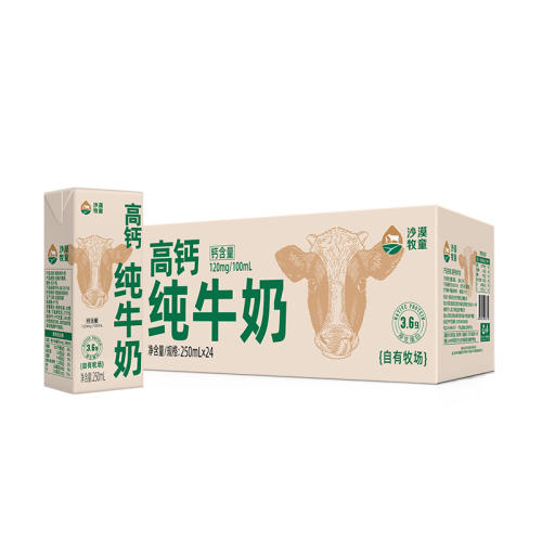 ɳĮͯ߸ȫ֬ţӪ250ml16/24 250ml*1643.1Ԫ