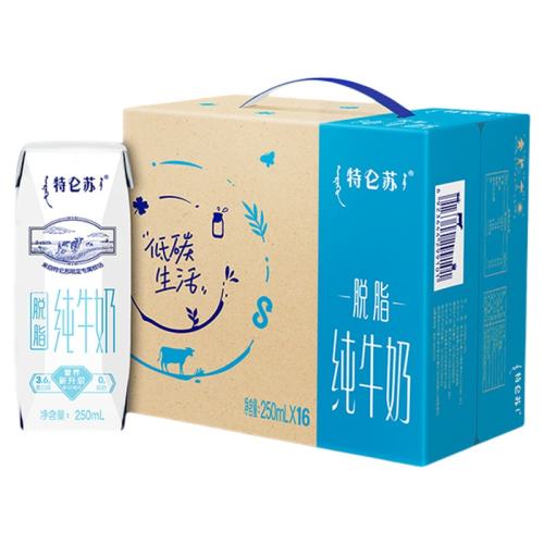  ֬ ţ  250ml 16    45.1Ԫ