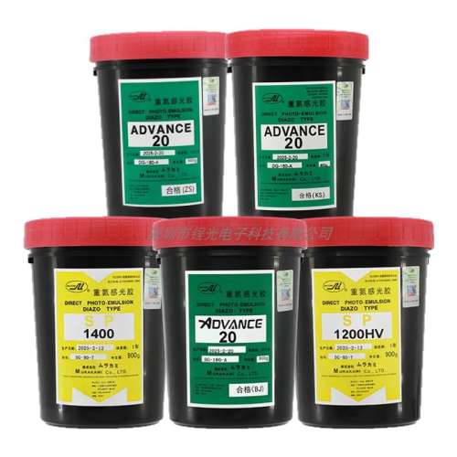 �ص�������1�� ֱ��˿ӡ�й⽺������AD20ˮ���������Ժ���ص�˿��ӡˢ������ī