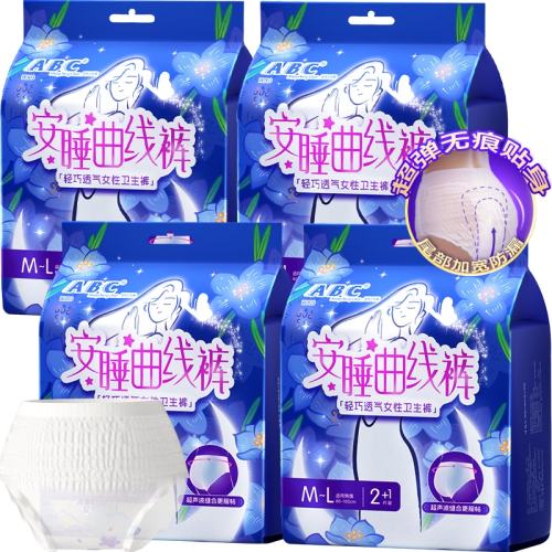 ��˯��4��12�� ABC���Ŀ㰲˯�㳬��ҹ��12��