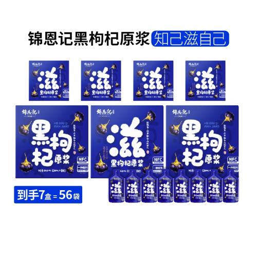 NFCԭ30ml*56 217Ԫ