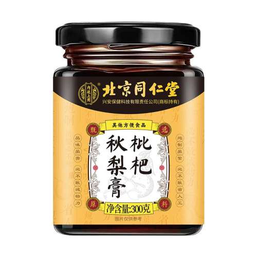 һװø 300g Ӥ׶̵ֹͯλȴѩٷ콢17Ԫ(88VIP 95)