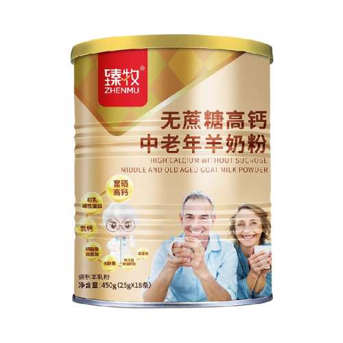 Ǹ߸̷450g 1 Ǹ߸̷76.95Ԫ(88VIP 95)