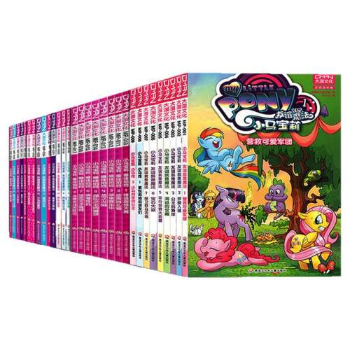 �ۻ��㣺�����᡿ �������ħ��1 ��������ѡ������ȫ��С�������������������ħ��/����ĵ�/��������ħ���������ħ�����滵����ħ��С������ͯ����������鼮