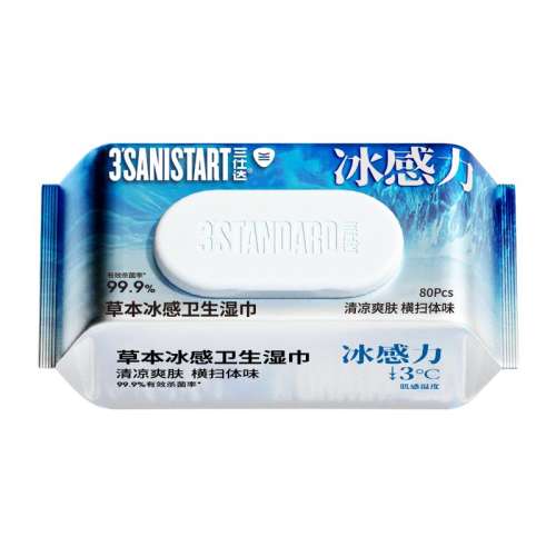 1�� ���˴���������ʪ��ѧ����ѵ����ֹ��ȥζ�������˶�����ʪֽ��