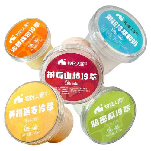 ˼½ز͸ҭϣɰ͸ɽţƷ ֦õζ͸ҭ155g*3 169.74Ԫ3(56.58Ԫ/)