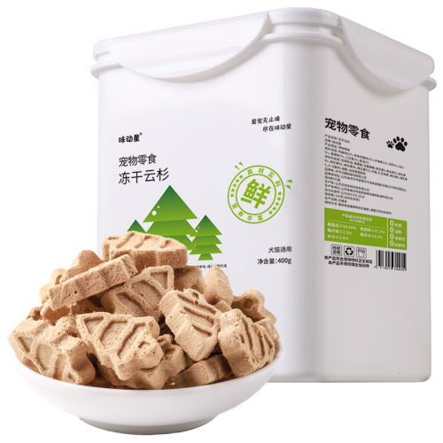 5������װ��ÿ��id����һ���� 0g ζ������ɼ��ë����è����ʳ