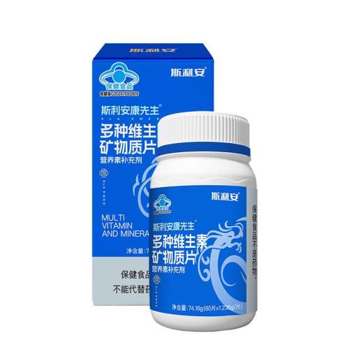 ����ɫ ˹������ʿ���ָ���ά����60Ƭ